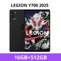 Планшет Lenovo Legion Y700 2025, 8, 16/512ГБ, Wi-Fi, Android