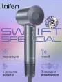 Фен для волос Laifen SWIFT SPECIAL, 1500 Вт, 3 насадки, серый