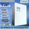 Электрокотел для отопления Intois Optima MK 5 кВт миникотельная