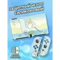 Силиконовый чехол для игровой консоли Nintendo Switch Oled Голубой