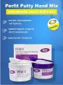 Слепочная масса Перфит Perfit Putty Hand Mix