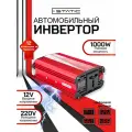 Инвертор автомобильный 12-220 В, тм E-Static, 1000 Вт (постоянная нагрузка до 500 Вт), цифровой дисплей