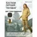 Женский костюм для охоты и рыбалки, летний, цвет темно-оливковый, Элит Барьер ORION Active, размер 52-54/170-176