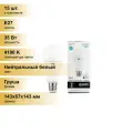 (15 шт.) Светодиодная лампочка Gauss Elementary ЛОН A67 E27 35W(2740lm) 4100K 4K 143x67 матовая, пластик/алюм. 70225 Нейтральный белый. Цоколь E27