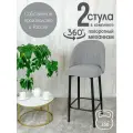 Полубарные стулья для кухни поворотные со спинкой Лотос 2 шт, серый