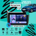 Магнитола Volkswagen Polo (2009-2020) 6Гб+128Гб Sim/черный глянцевый/Android/Carplay/8 ядер/Wi-Fi/Bluetooth/кулер