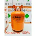 Фреон R404A (хладагент R404), Хладагент для кондиционеров 404, 404а фирмы JH