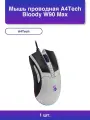 1шт. Мышь A4Tech Bloody W90 Max dpi бел/черн Usb 10 кнопок