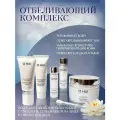 O HUI Набор уходовой косметики (100 мл) White Extreme Sleeping Mask