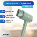Фен Jimmy F2