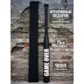 Подарок другу бейсбольная бита Game over 75 см
