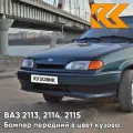 Бампер передний в цвет кузова для ВАЗ 2114 2115 2113 без птф 363 - Цунами - Зеленый