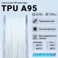 PETg Standart белый 750 г, 1,75 мм, пластик Filamentarno для 3D-принтера