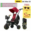 Детский трехколесный велосипед Doona Liki Trike S5, Велосипед детский трёхколесный складной, прогулочная коляска,1-3 года, Огненно-красный
