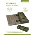 Коврик туристический INDIGO, складной, порилекс, 170х60х10 см
