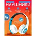 Беспроводные Bluetooth наушники Великий из бродячих псов Осаму Дадзай с микрофоном, аниме блютуз гарнитура для телефона