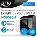 Прямоточная сплит-система обратного осмоса с минерализацией Prio MOD620nf (без крана), 6 ступеней, серия Expert Osmos Stream
