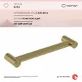 Поручень прямой Поручень Сунержа прямой d 28 мм / L 300 Состаренная латунь