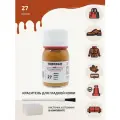 Краситель для изделий из гладкой кожи Tarrago COLOR DYE 25мл, цвет 027 манго