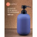 Дозатор для жидкого мыла Moroshka Terapy, керамика, дозатор для шампуня