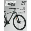 Велосипед двухколесный CORD 5BIKE 29' M400 (2025) CRD-M5-2911-22