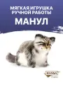 Реалистичная мягкая игрушка Hansa Creation, 7077 Манул стоящий, 30 см