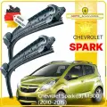 Дворники Chevrolet Spark (3) M300 Шевроле Спарк М300 2010 2011 2012 2013 2014 2015 Щетки стеклоочистителя бескаркасные автомобильные 550мм-350мм к-т 2шт.