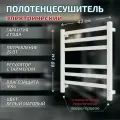 Полотенцесушитель электрический Bruno GR-121 400х600 П6 white U универсальное подключение