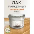 Лак строительный Weiss Natural Product, паркетный, полуматовый, без запаха, 10 литров