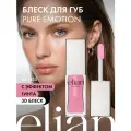 ELIAN RUSSIA Блеск для губ Pure Emotion Lip Gloss, 24 Kiss Полупрозрачный розовый, тинтующий
