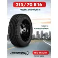 Шины летние Armstrong TRU-TRAC HT 215/70 R16 100 H Резина легковая имп