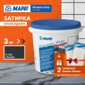 MAPEI Эпоксидная затирка для плитки Kerapoxy Easy Design 120 Черный, 3 кг - Двухкомпонентная высокостойкая клей-фуга для плиточных швов от 1 мм/ кислотостойкая/ противогрибковая/ водонепроницаемая