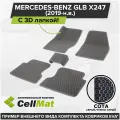 ЭВА ЕВА EVA коврики CellMat в салон c 3D лапкой для Mercedes-Benz GLB X247, Мерседес Бенц GLB, 2019-н. в.