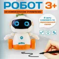 DRAWBOT Робот Индуктивный двигается по нарисованным линиям / Рисуй маршрут для движения робота