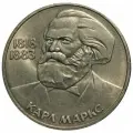 Памятная монета 1 рубль, Карл Маркс, 165 лет со дня рождения, СССР, 1983 г. в. Монета в состоянии XF (из обращения).
