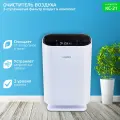 Очиститель воздуха для дома от аллергенов и пыли Harper KC-21, ионизатор воздуха / цвет белый