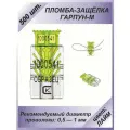 Пломба защелка пластиковая, 500 шт. номерная гарпун-м, цвет: лайм, для счетчиков