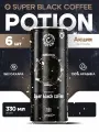 Холодный чёрный кофе без сахара Potion Super Black Coffee, 6шт х 330 мл