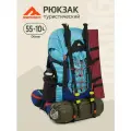Рюкзак туристический Berger Hiking Ascent, цвет голубой/синий, 55+10 л
