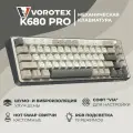 Клавиатура игровая проводная VOROTEX K680 PRO, HUANO Matcha Latte Switch (Шампань)