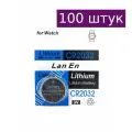 Элемент питания CR2032, 100 шт.