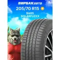 Летние шины BARS SOLARFLEXX 205/70R15 96H