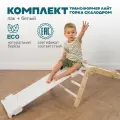 Детский трансформер Пиклер размер S + горка скалодром от Pappado, складной, цвет белый + лак