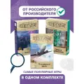 Комплект карточных игр Элементарно №1 (Смерть археолога, Последний шанс, Убийство в День независимости), Стиль Жизни