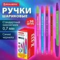 Ручка шариковая BRAUBERG X-333 MIX, комплект 50 штук, синяя, корпус ассорти, узел 0,7мм, 880155