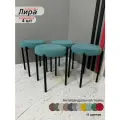 Мягкий табурет Лира Mint для кухни, черные ноги (Комплект из 4шт.)