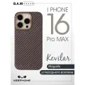 Kарбоновый чехол на iphone 16 Pro max кевлар с MagSafe