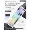 Клавиатура игровая механическая Ajazz AK980V2, 3 режима подключения, RGB подсветка, TFT-Экран, Mute Switch