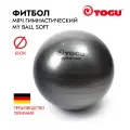 Мяч надувной спортивный/ Фитбол гимнастический TOGU My Ball Soft, диаметр 65 cм, черный перламутр