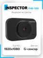 Видеорегистратор автомобильный Inspector FHD-110, крепление на присоске